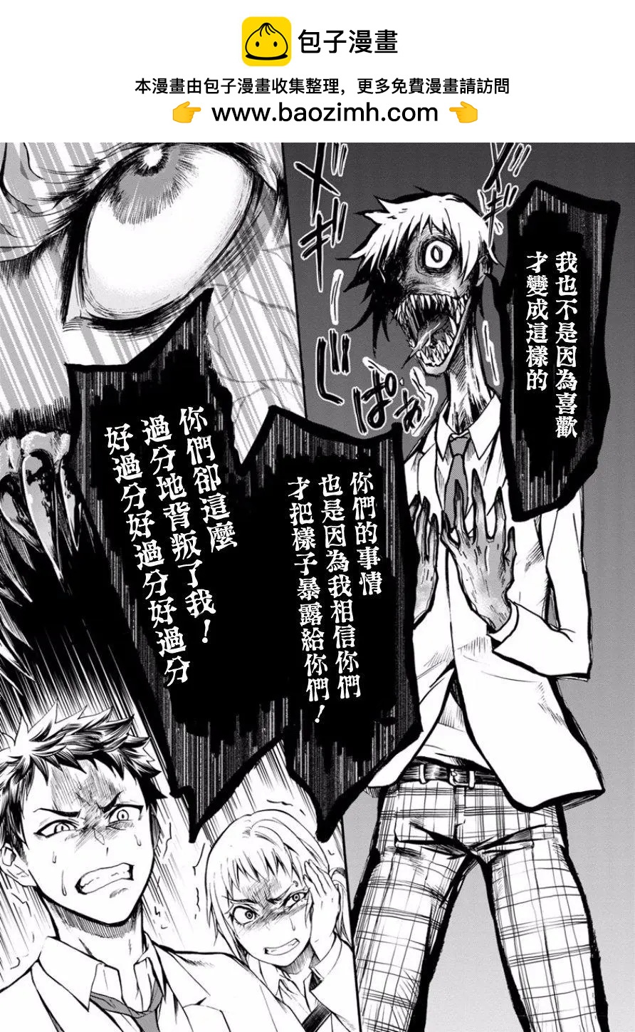 第06回29