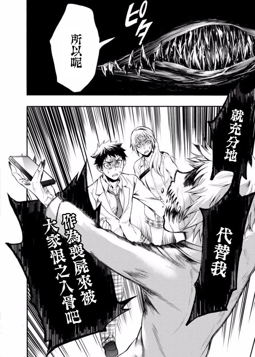 第06回30