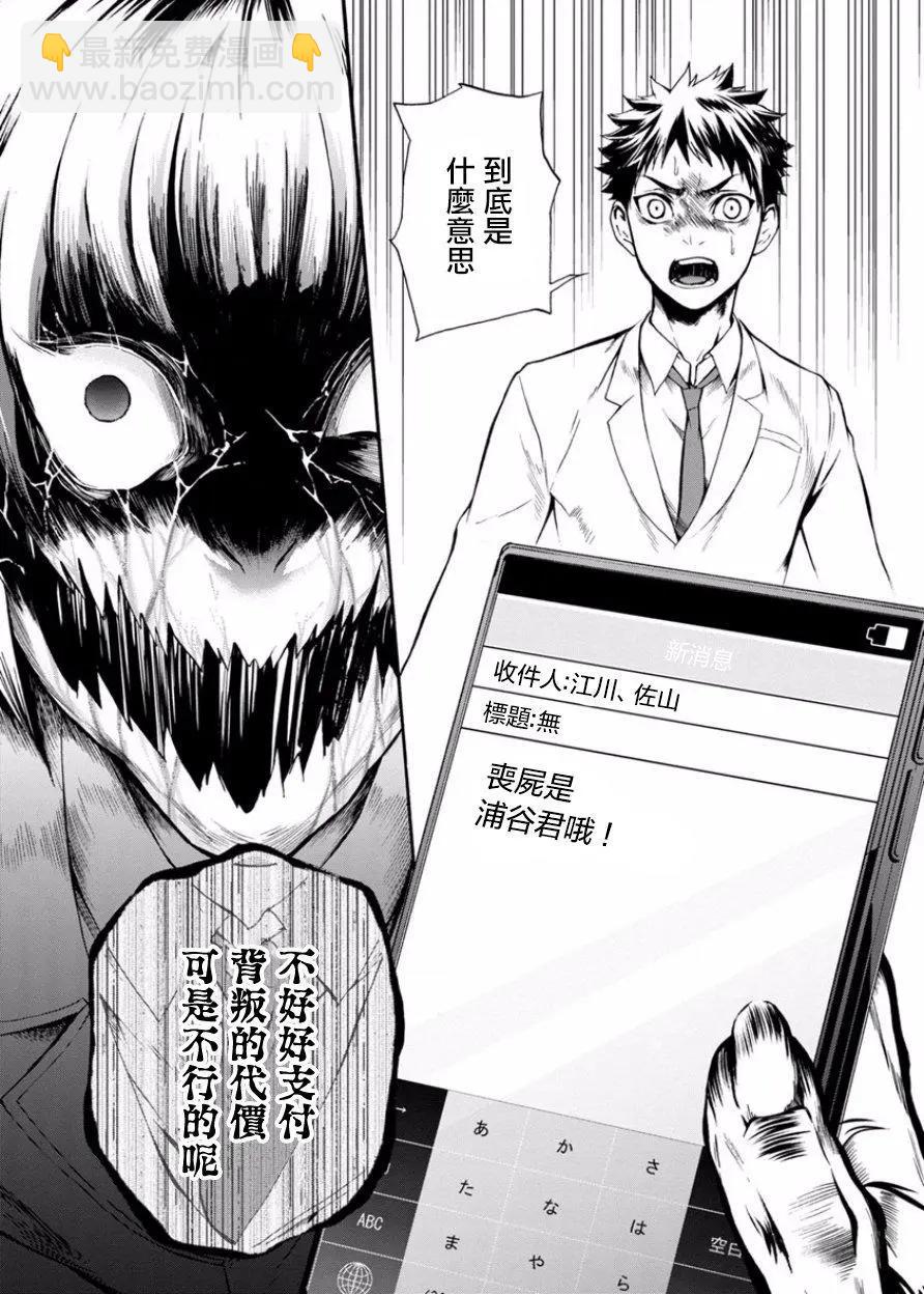 第06回31