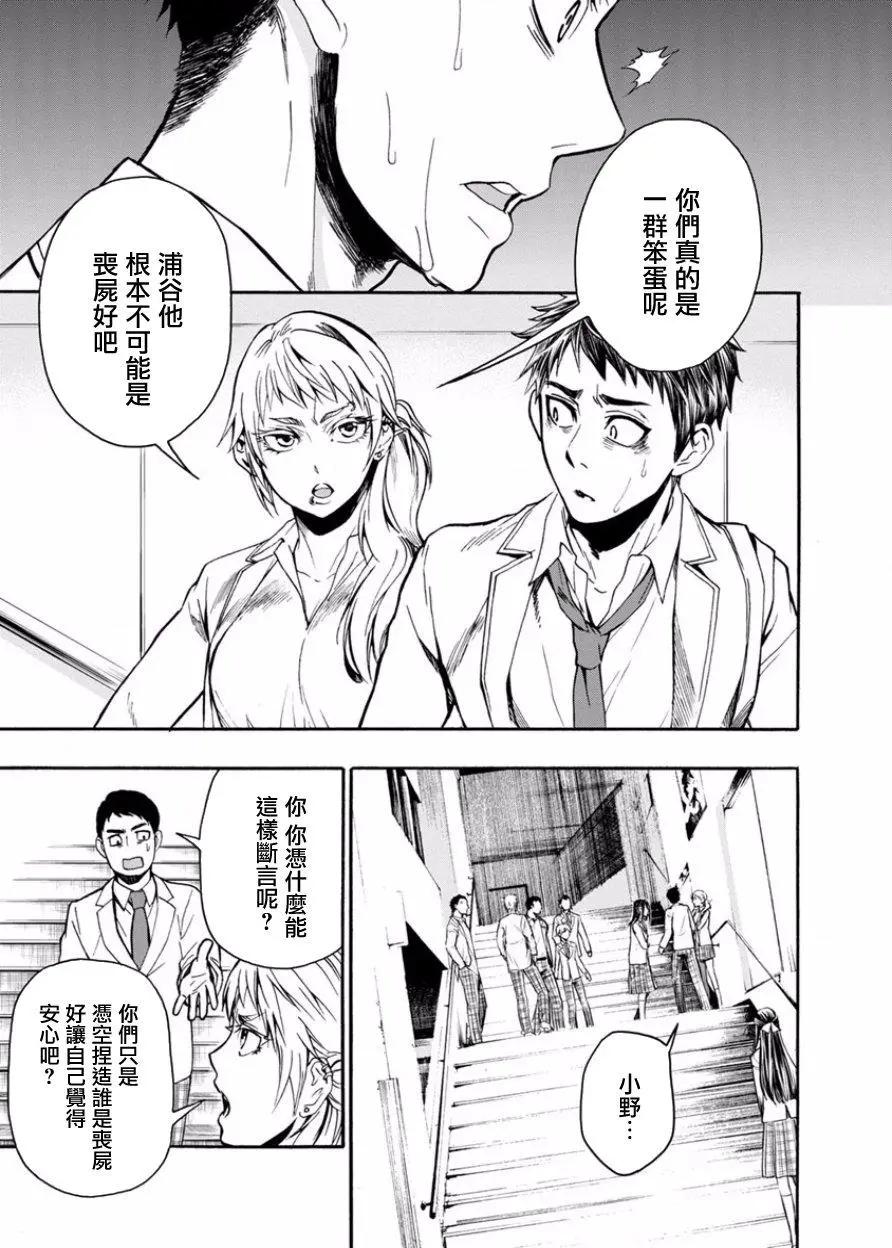 第06回5