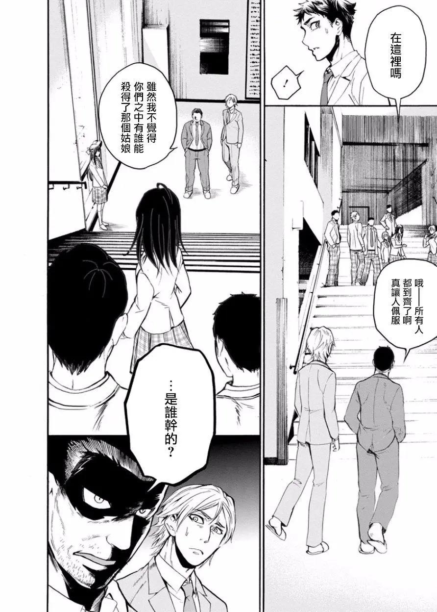 第06回8