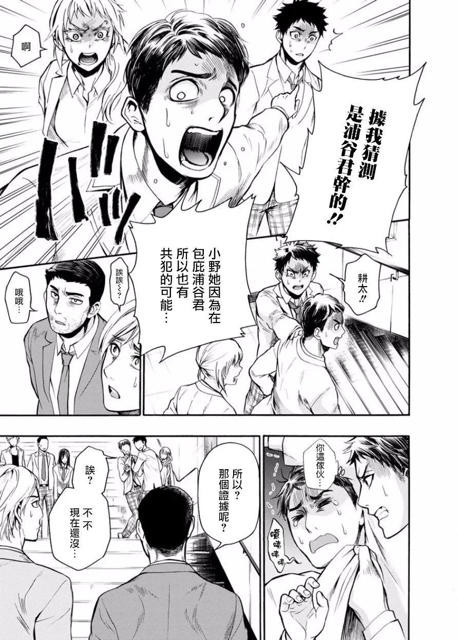 第06回9