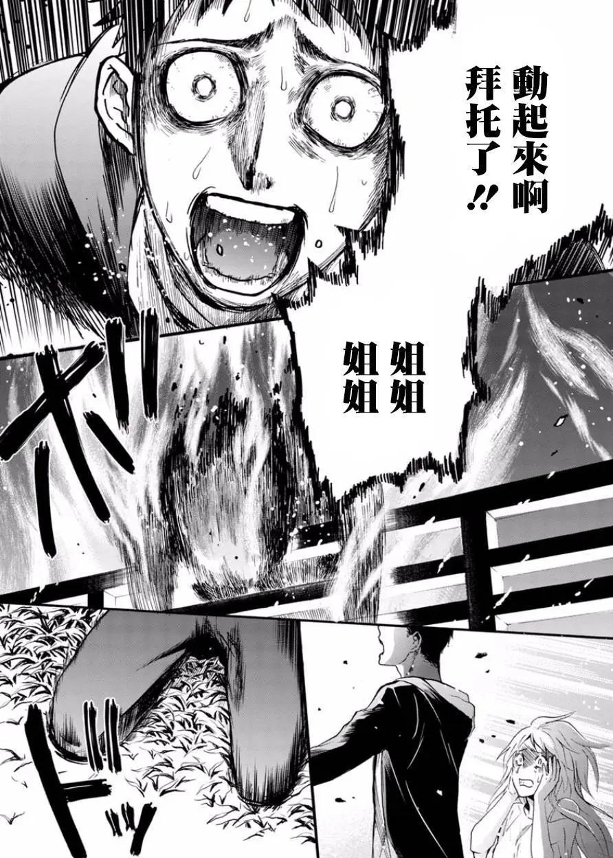第08回0