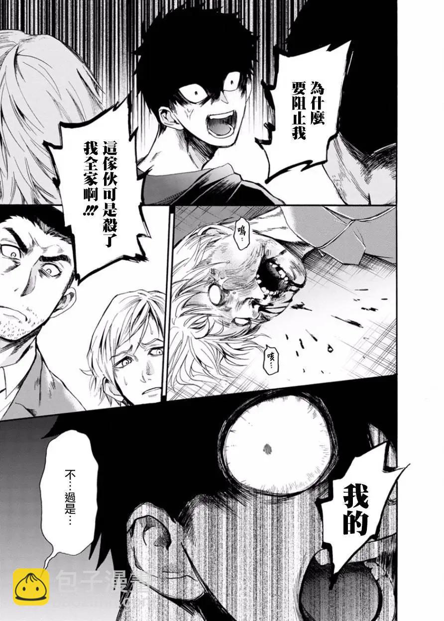 第08回12