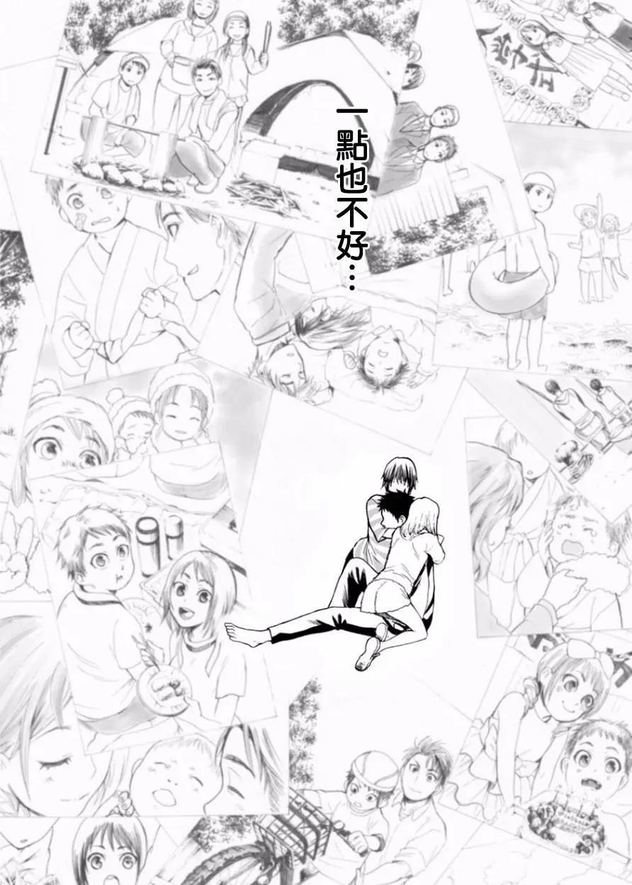 第08回16