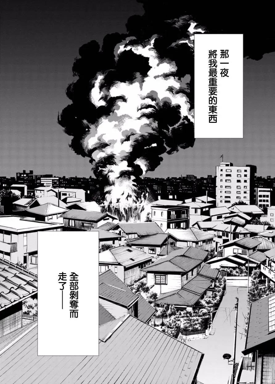 第08回19