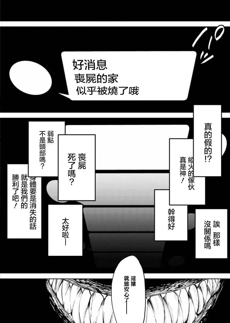 第08回20
