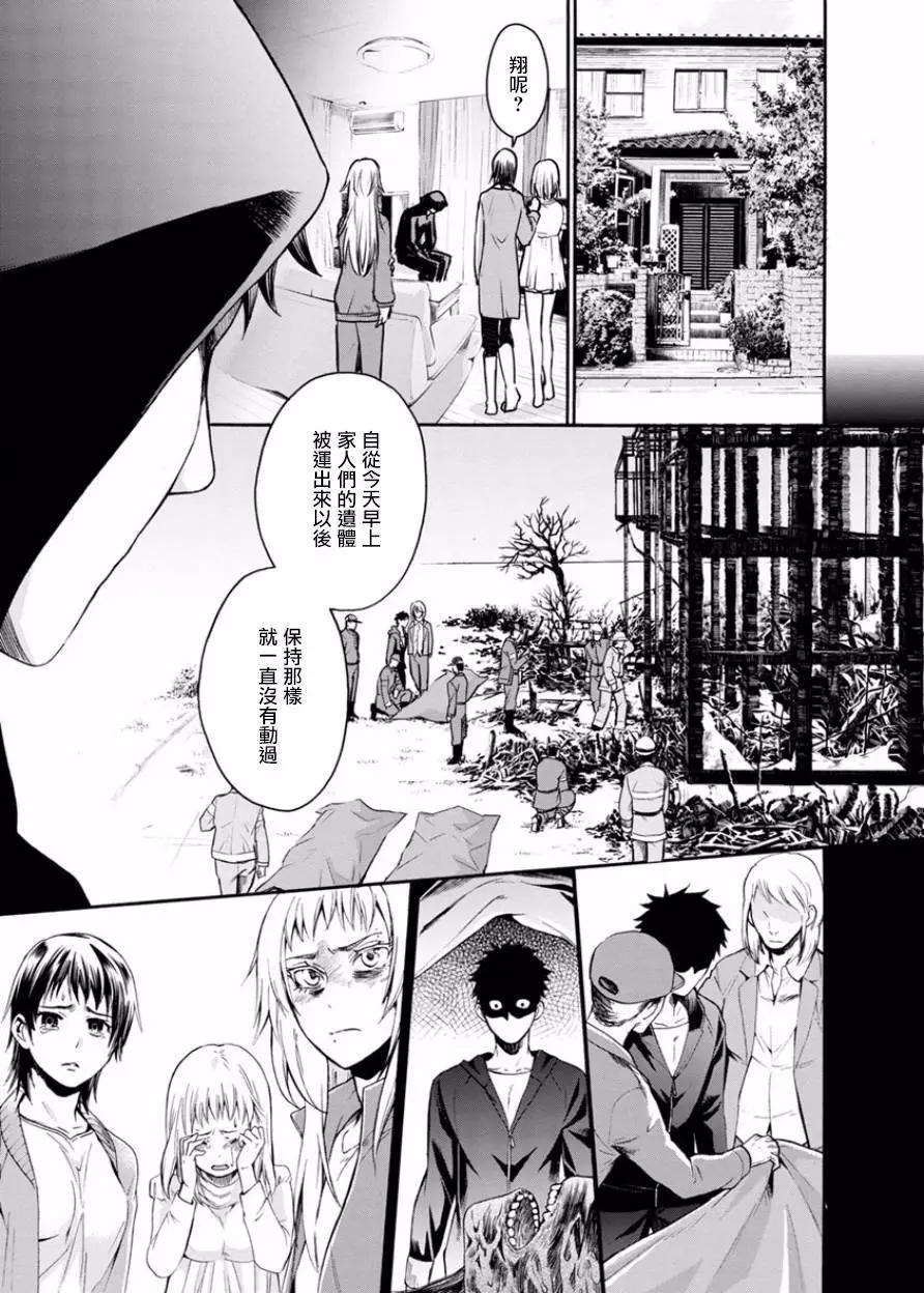 第08回21