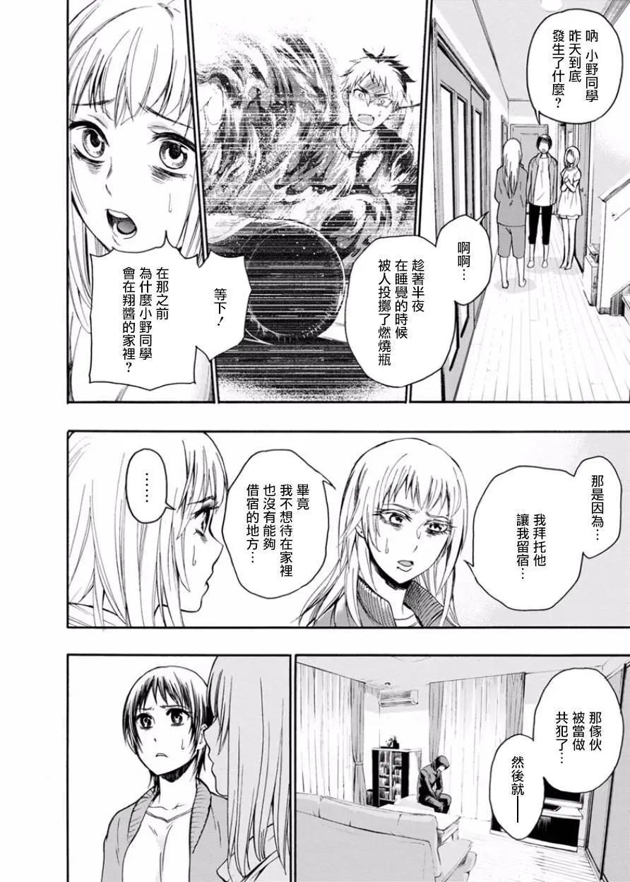 第08回22