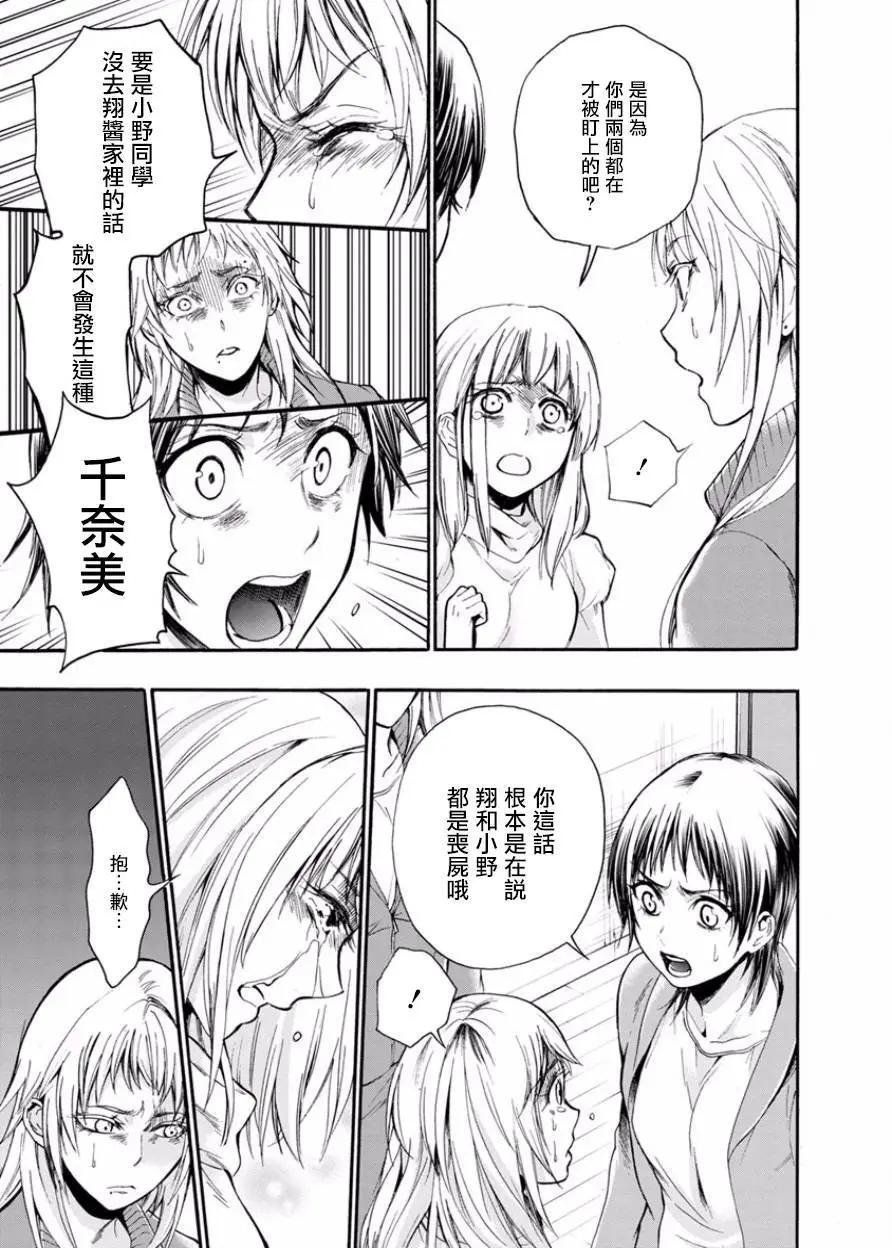 第08回23