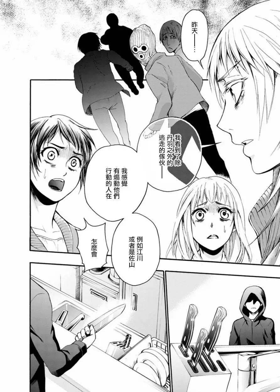 第08回24
