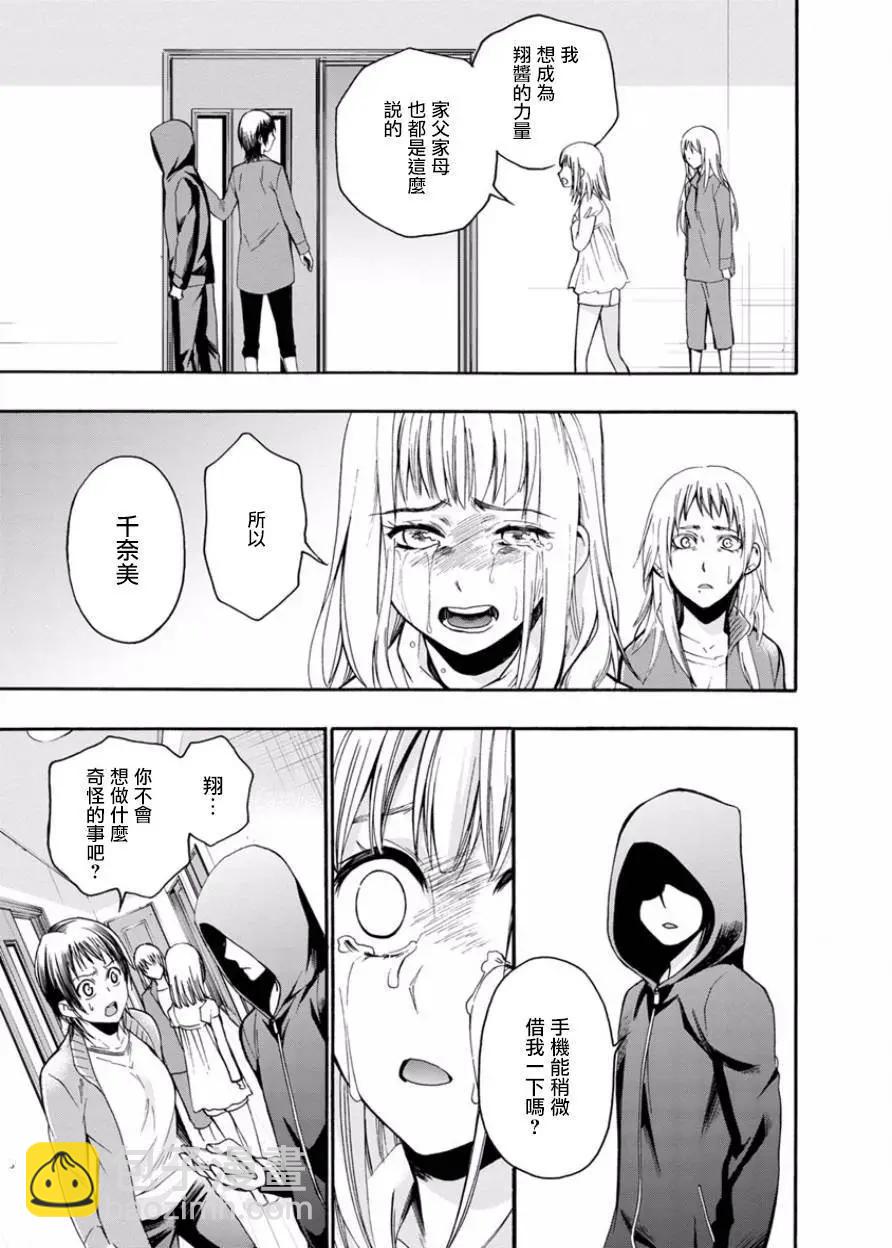 第08回27