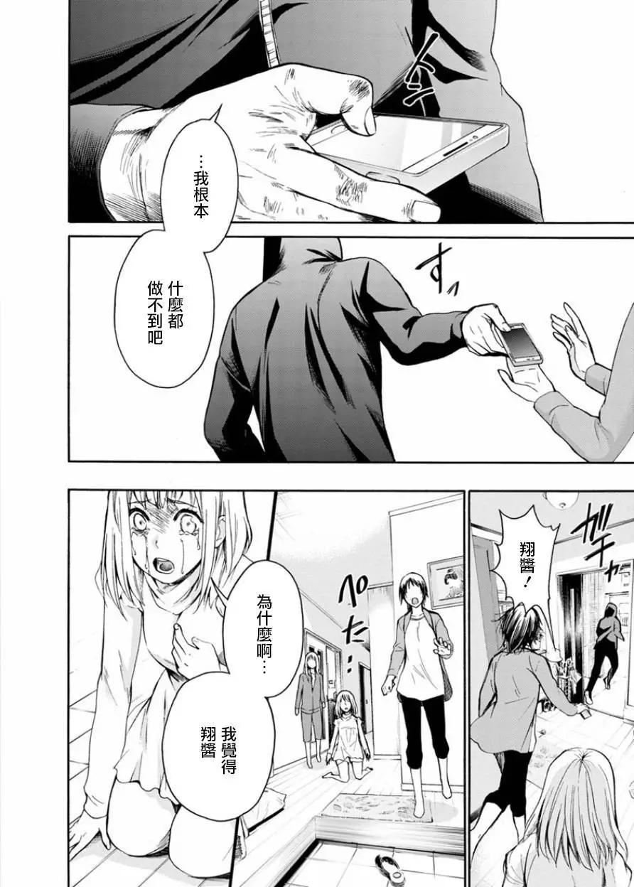 第08回28
