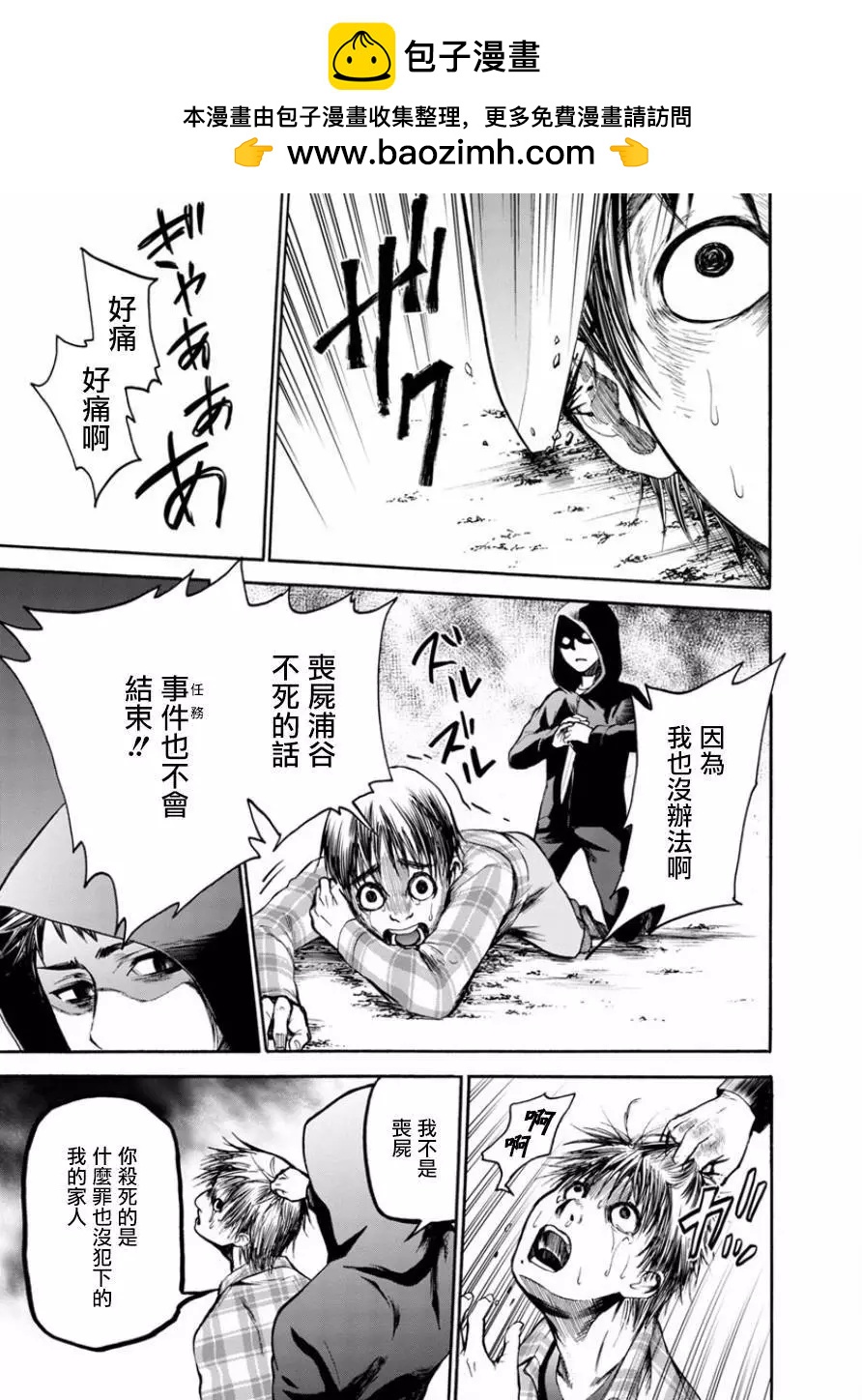 第08回35