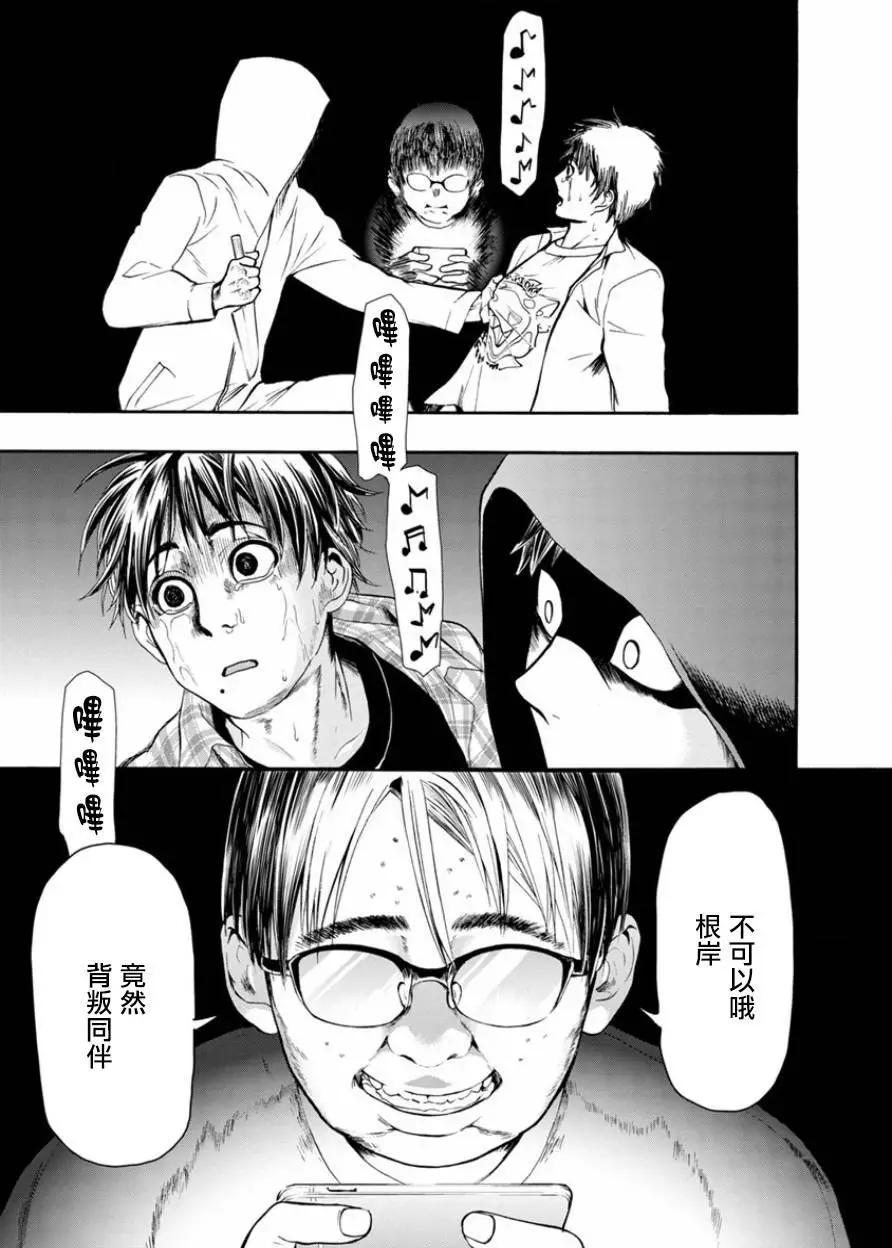 第08回37
