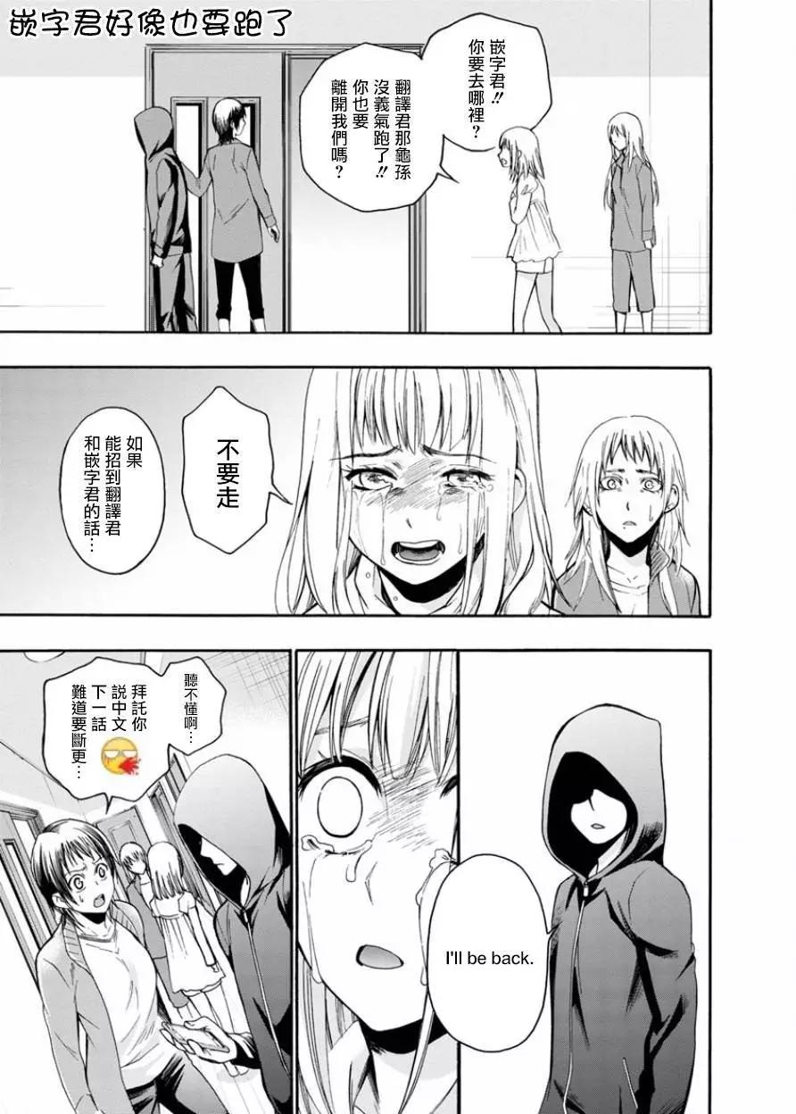 第08回43