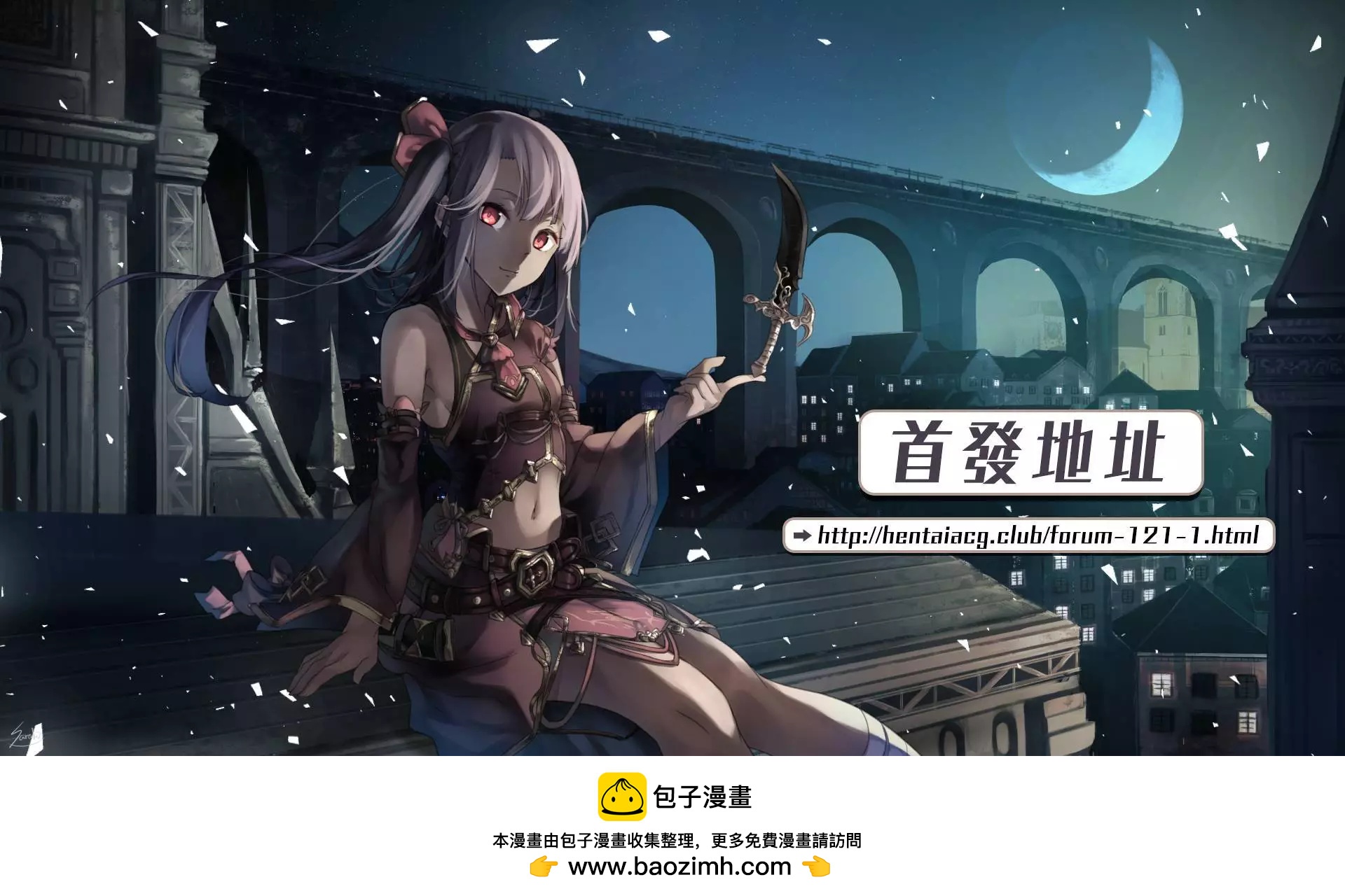 第08回45
