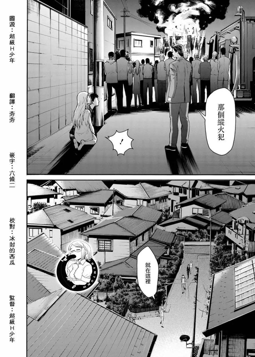 第08回5