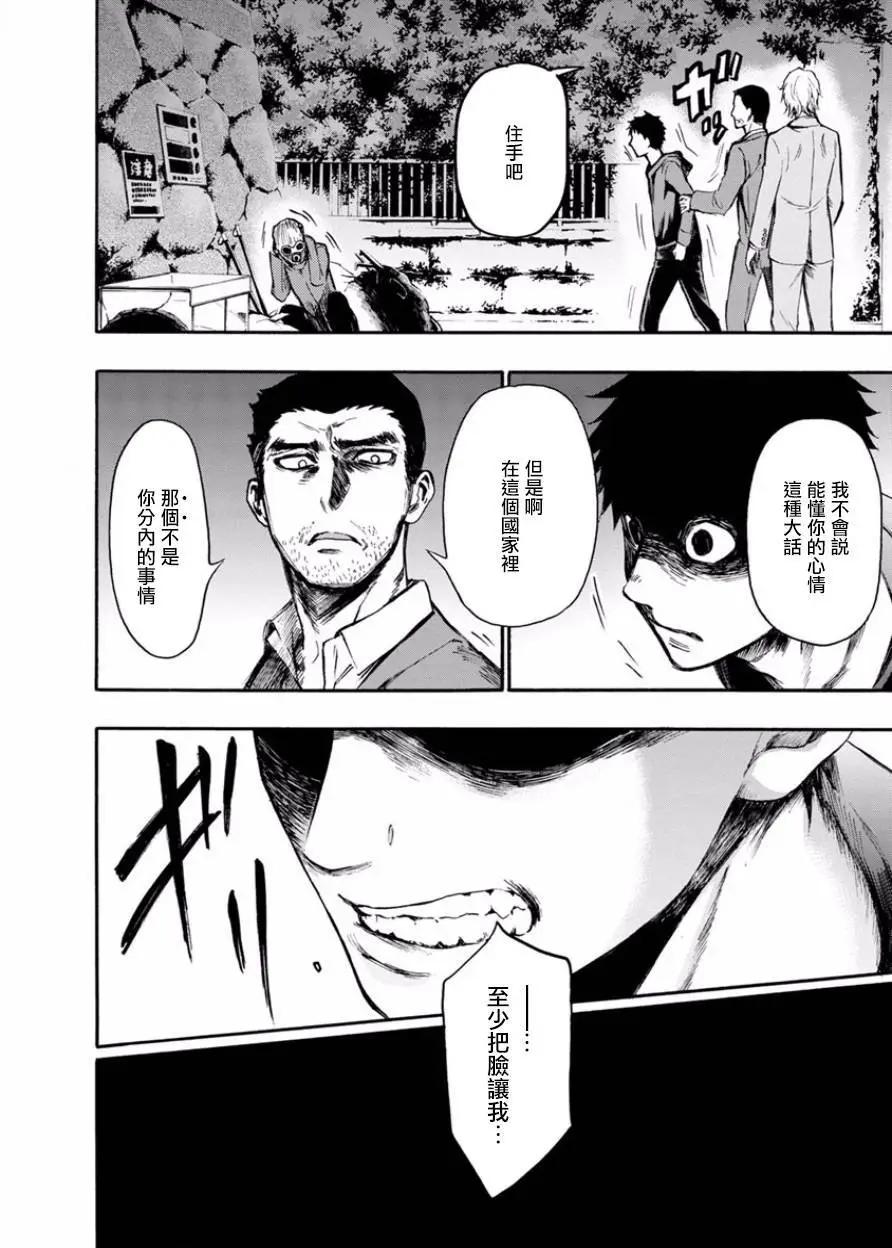 第08回7