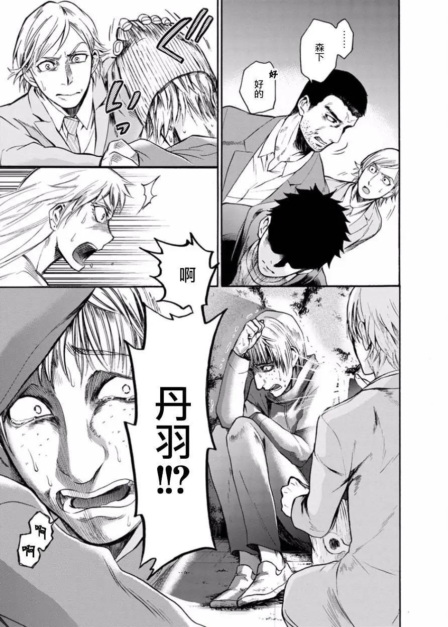 第08回8