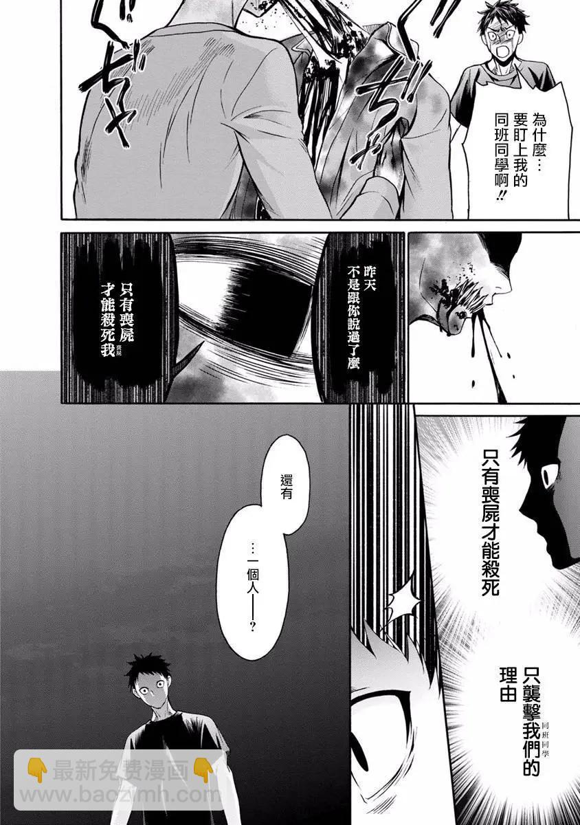第10回10