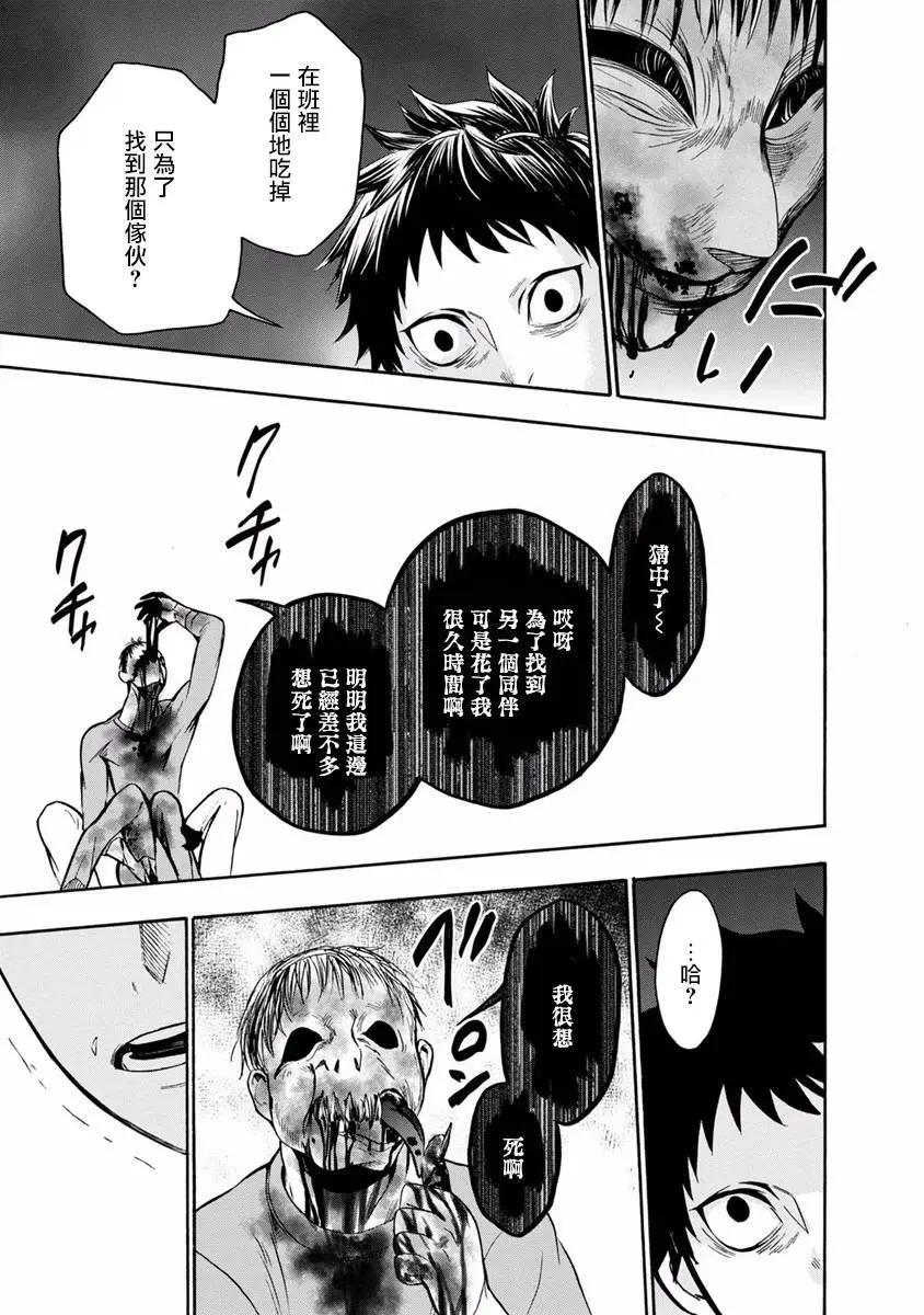 第10回11
