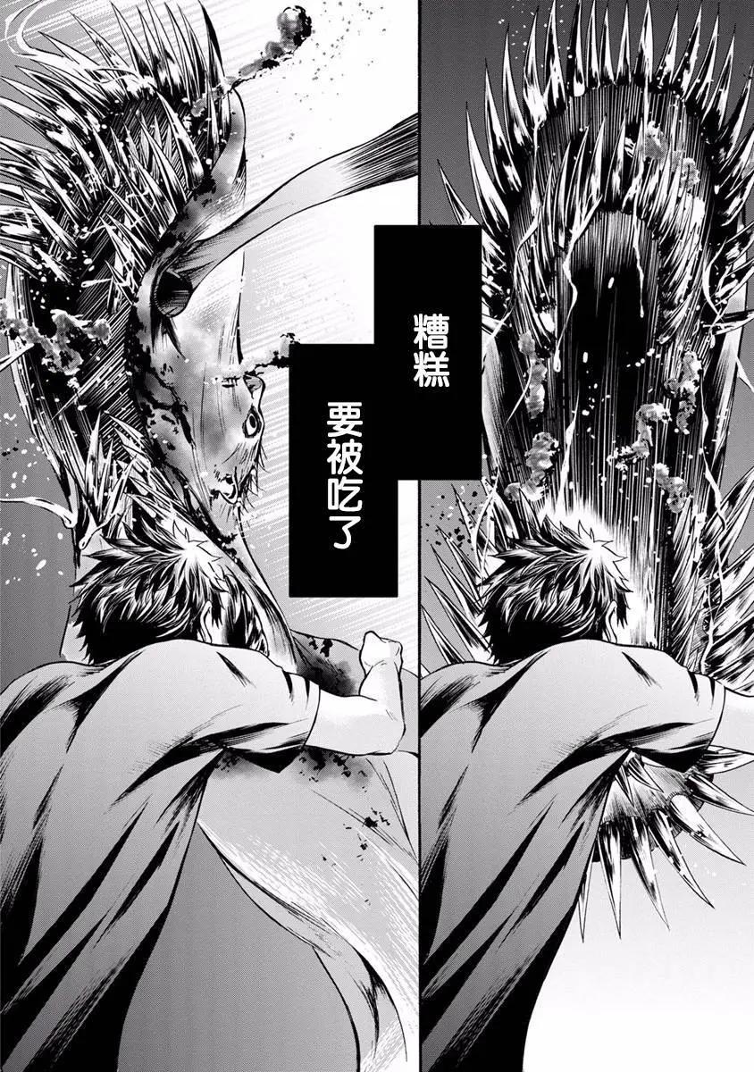 第10回14