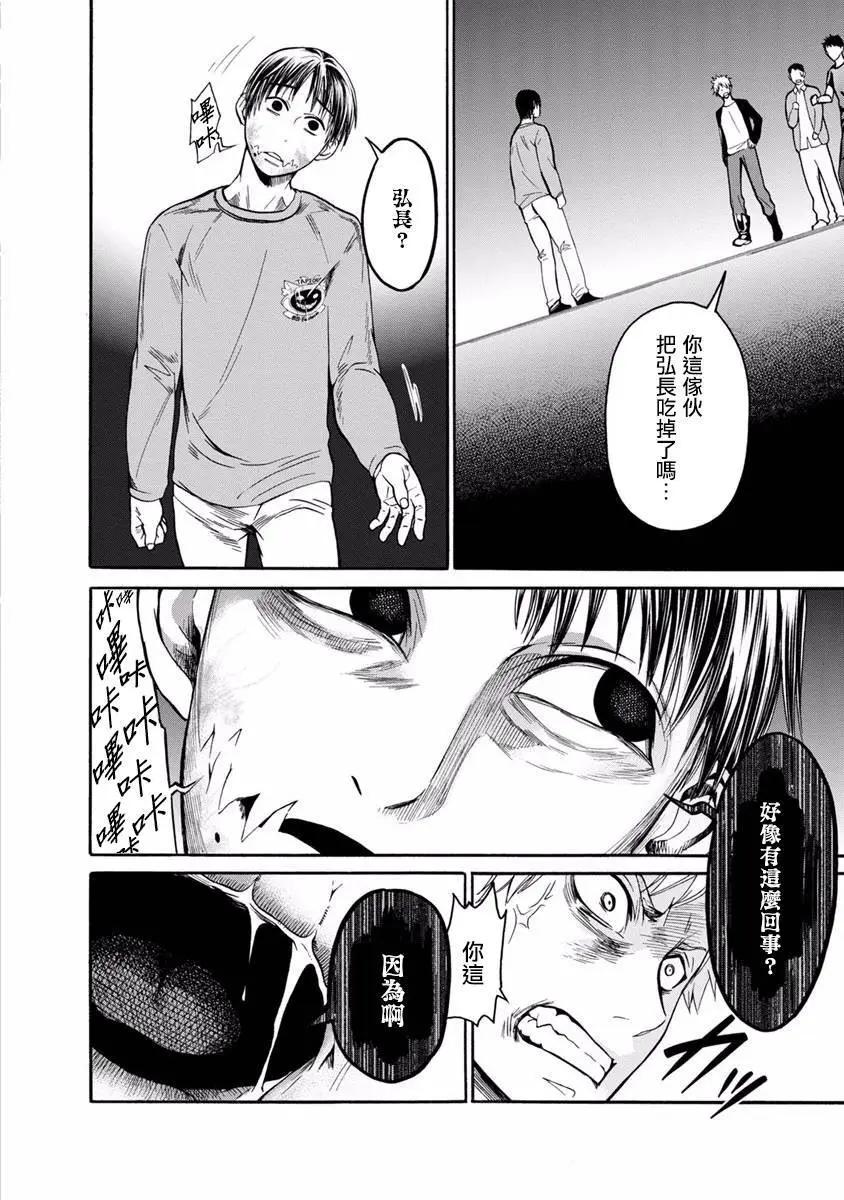 第10回2