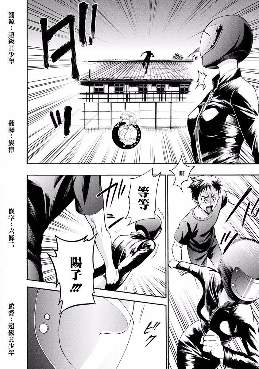 第10回20