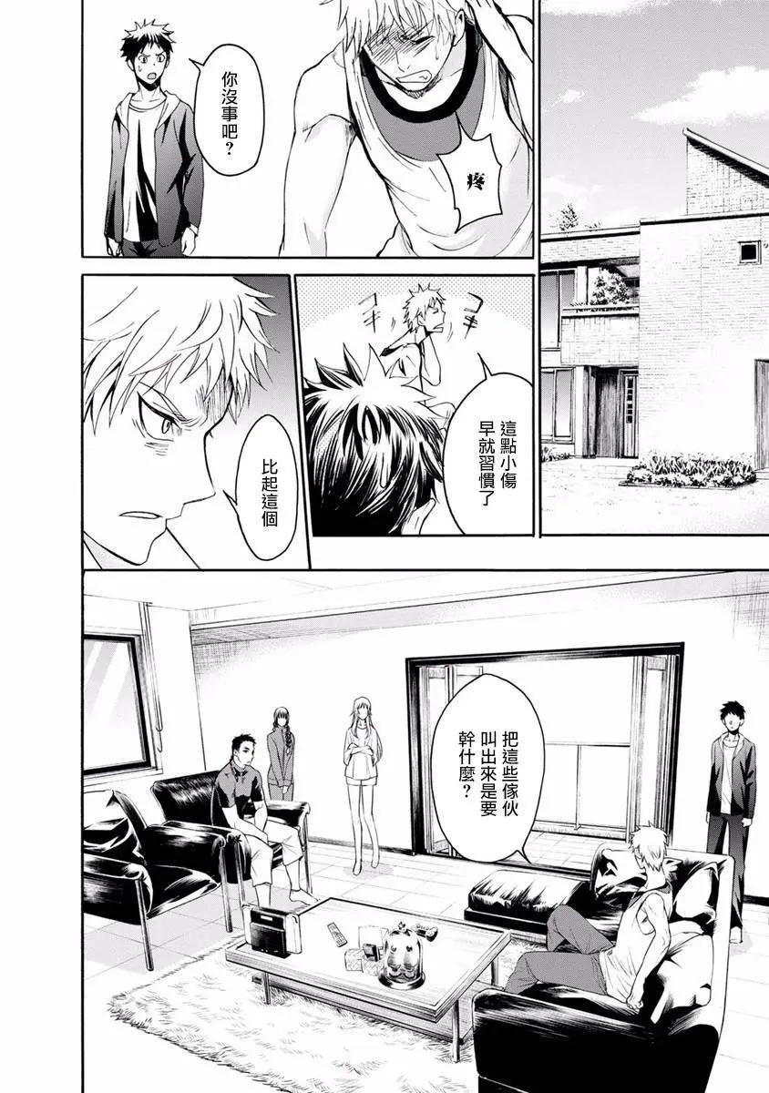第10回22