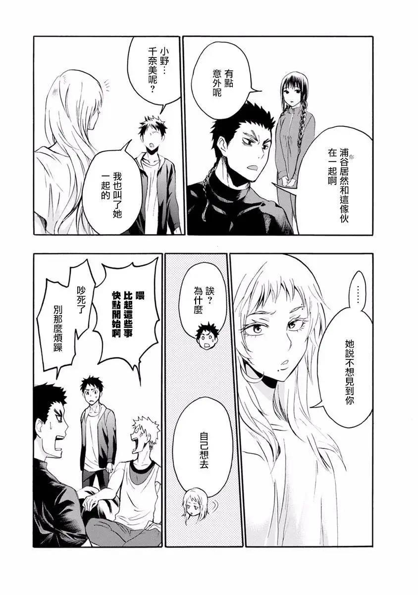 第10回23