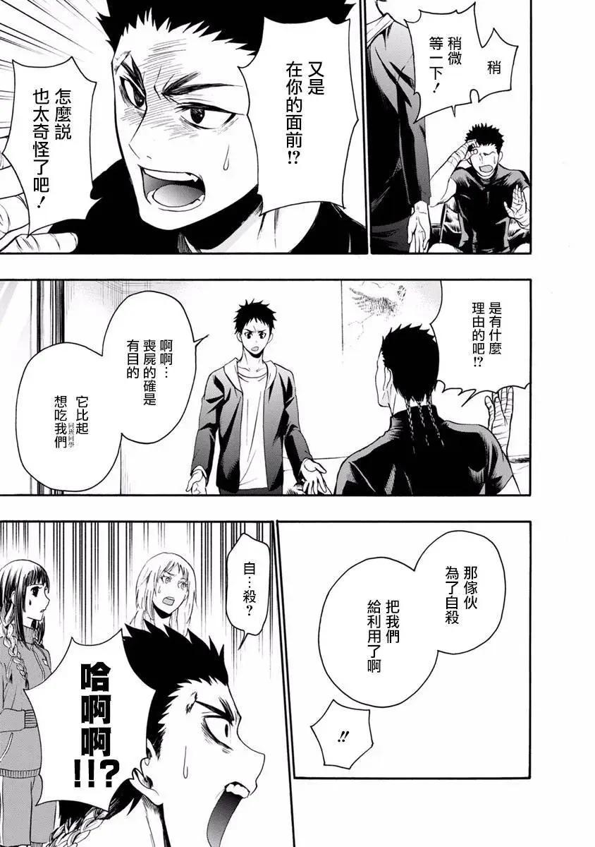 第10回25