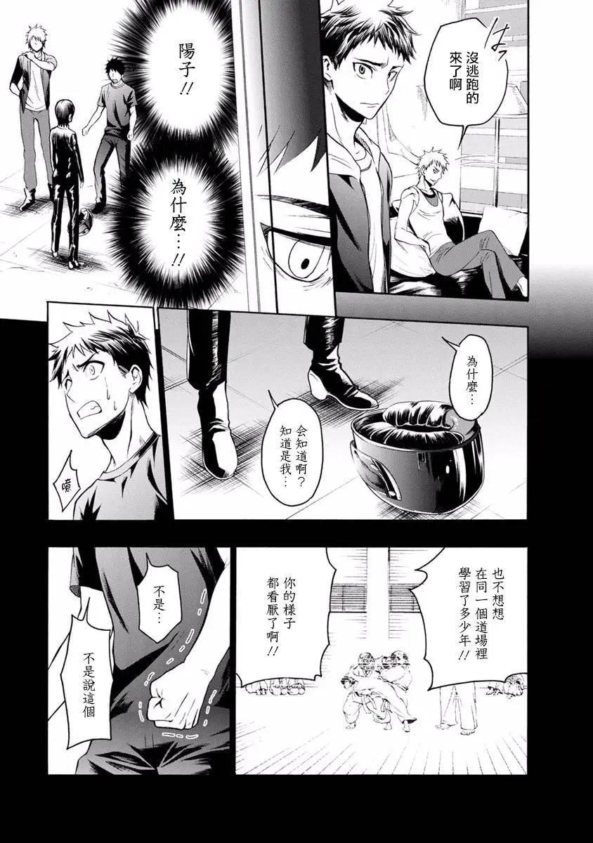 第10回27
