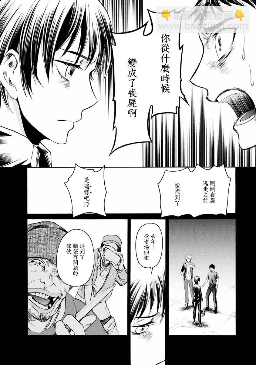 第10回28