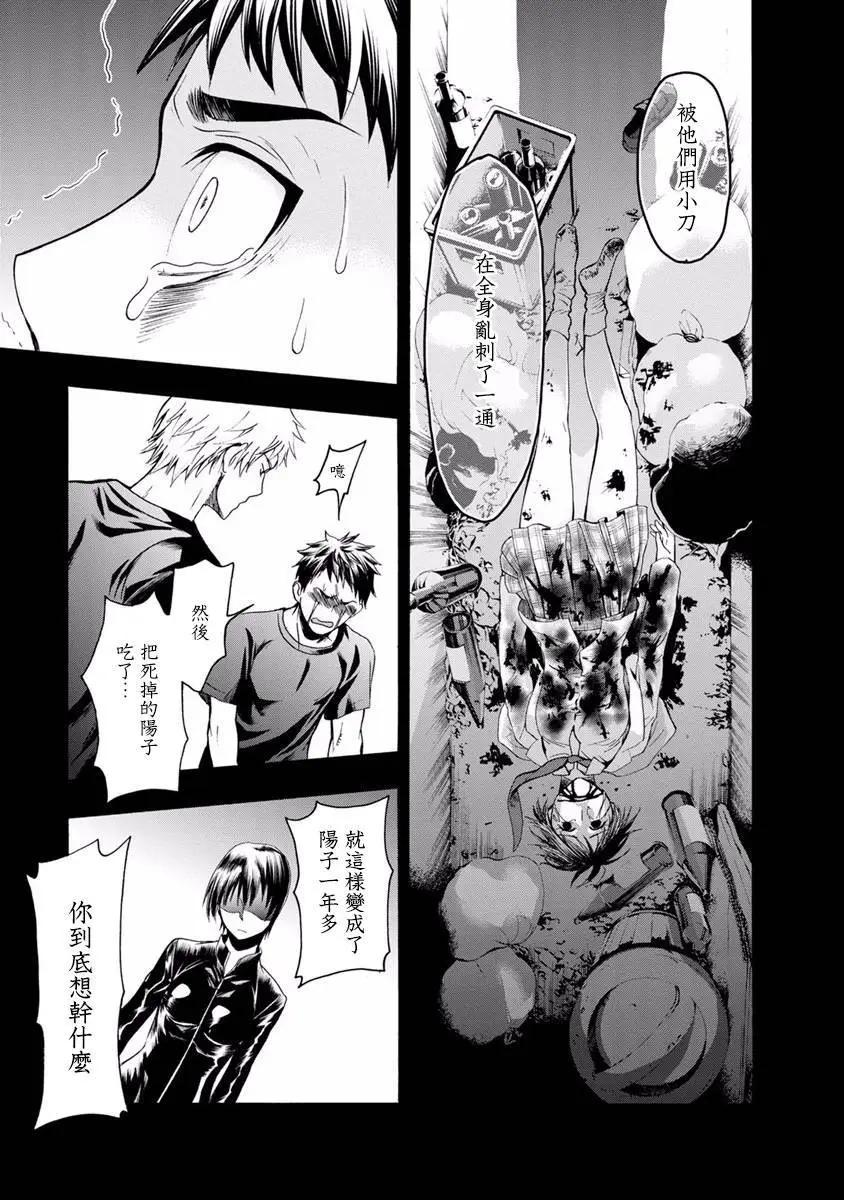第10回29