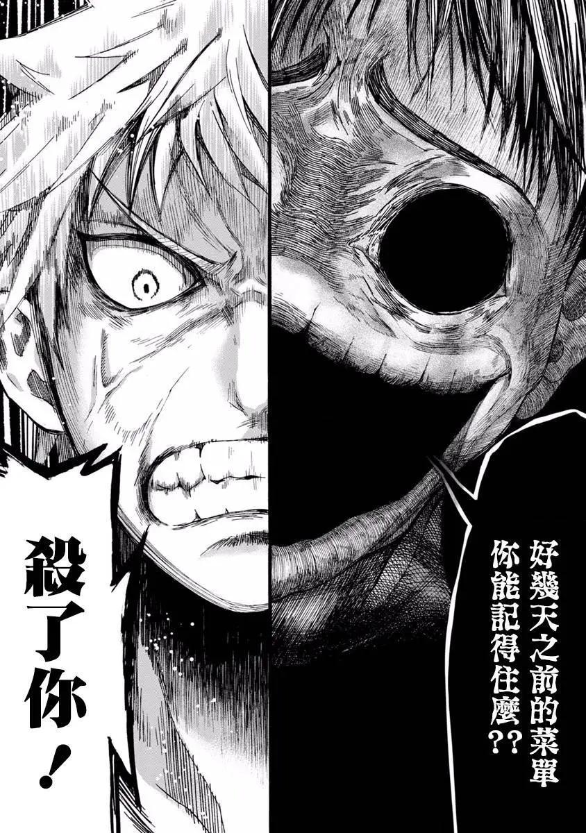 第10回3