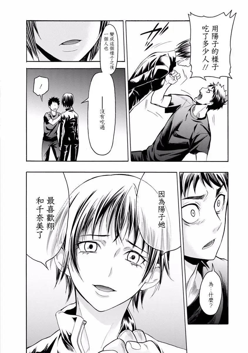 第10回30