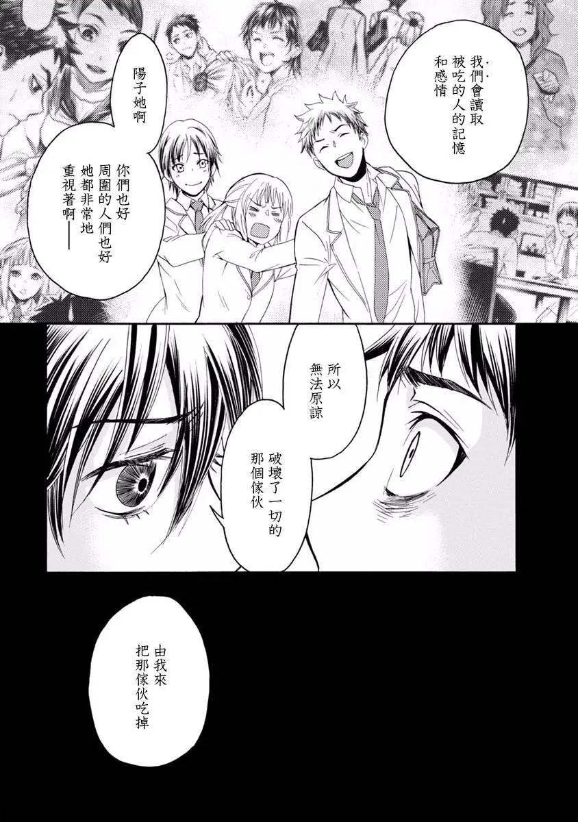 第10回31