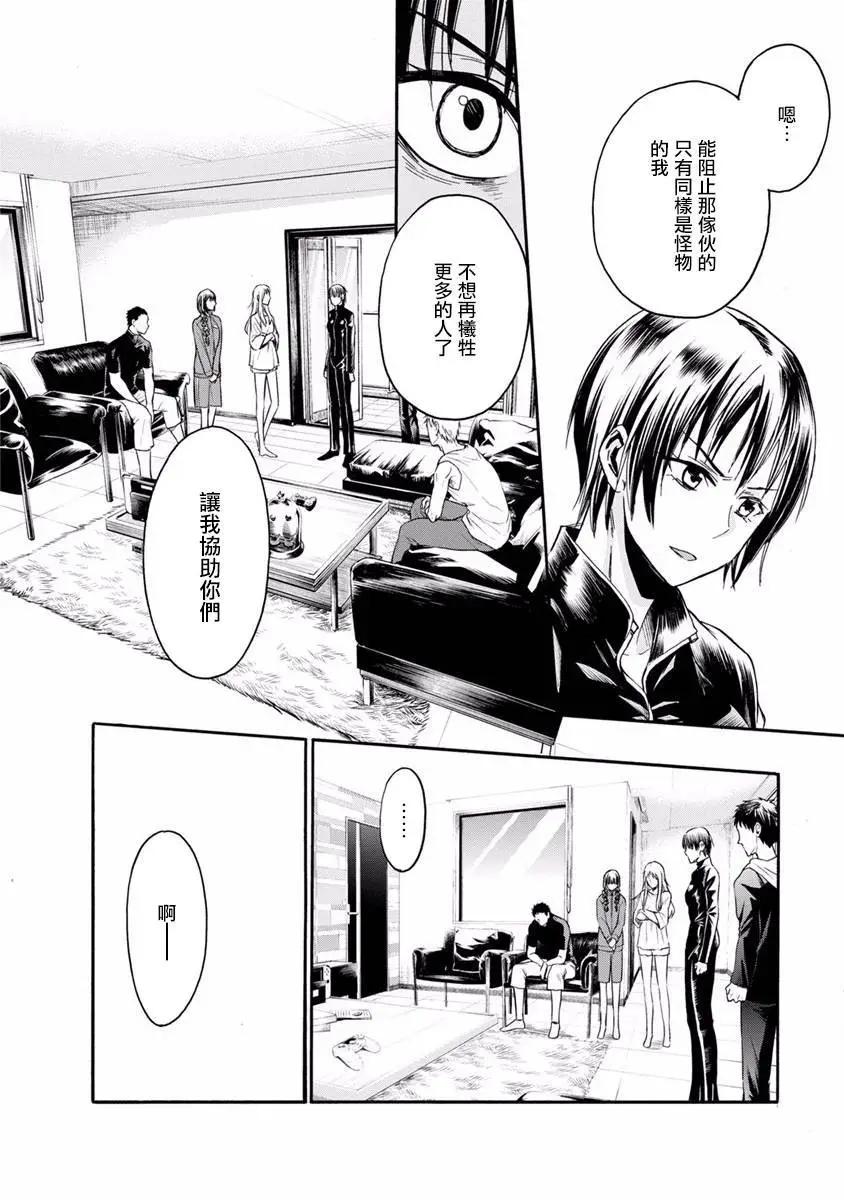 第10回34
