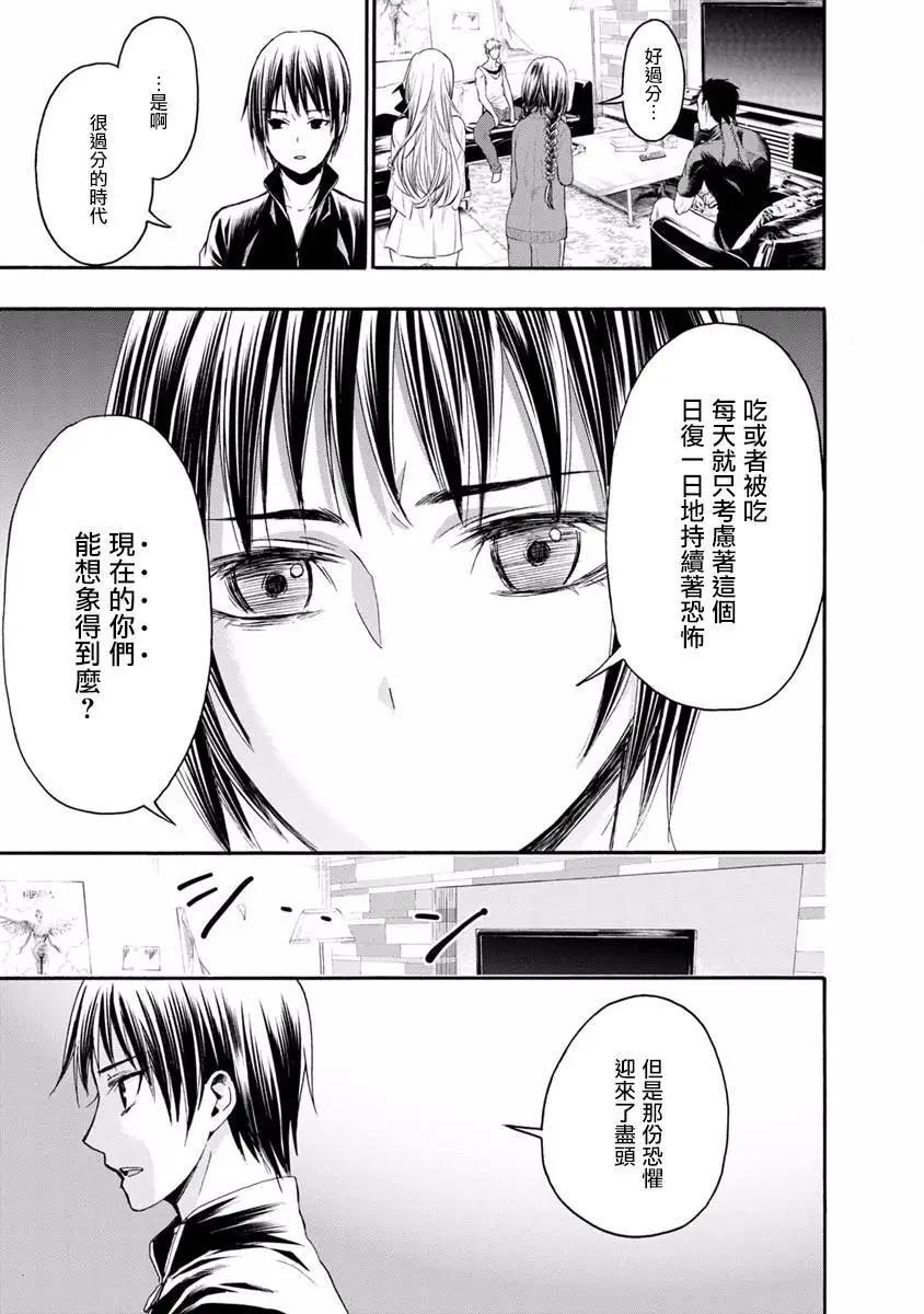 第10回37