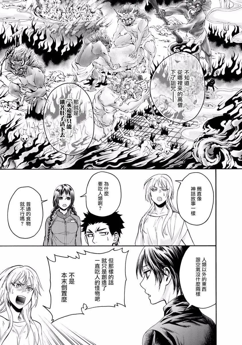 第10回39