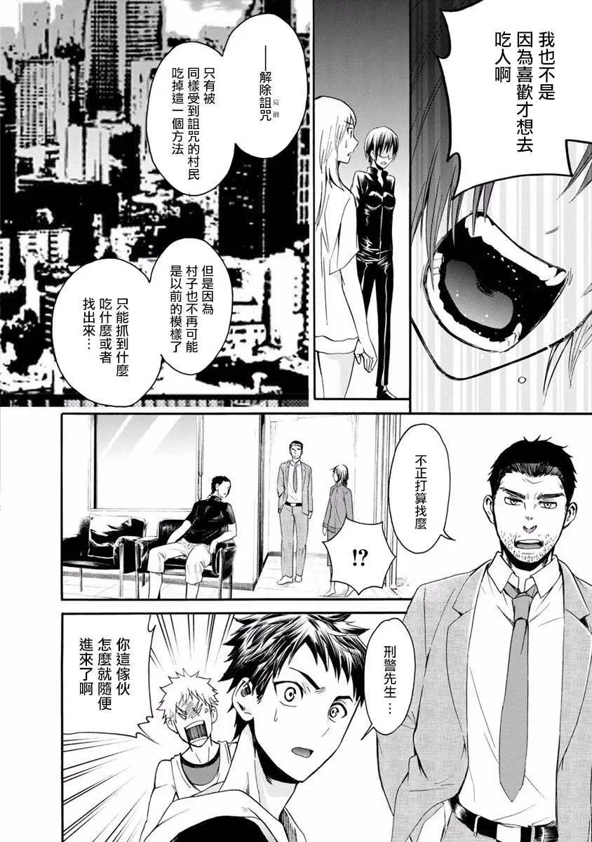 第10回40