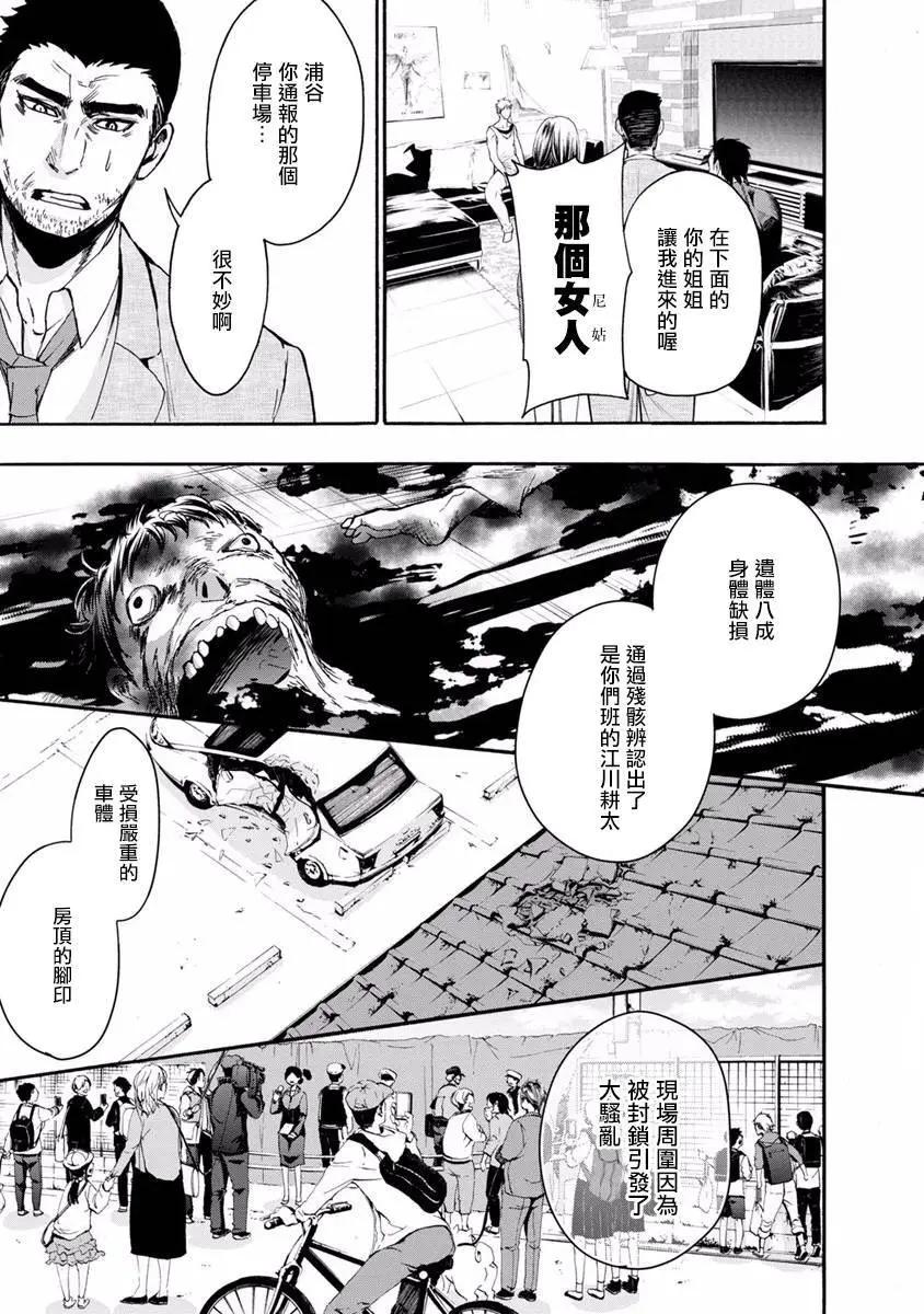 第10回41