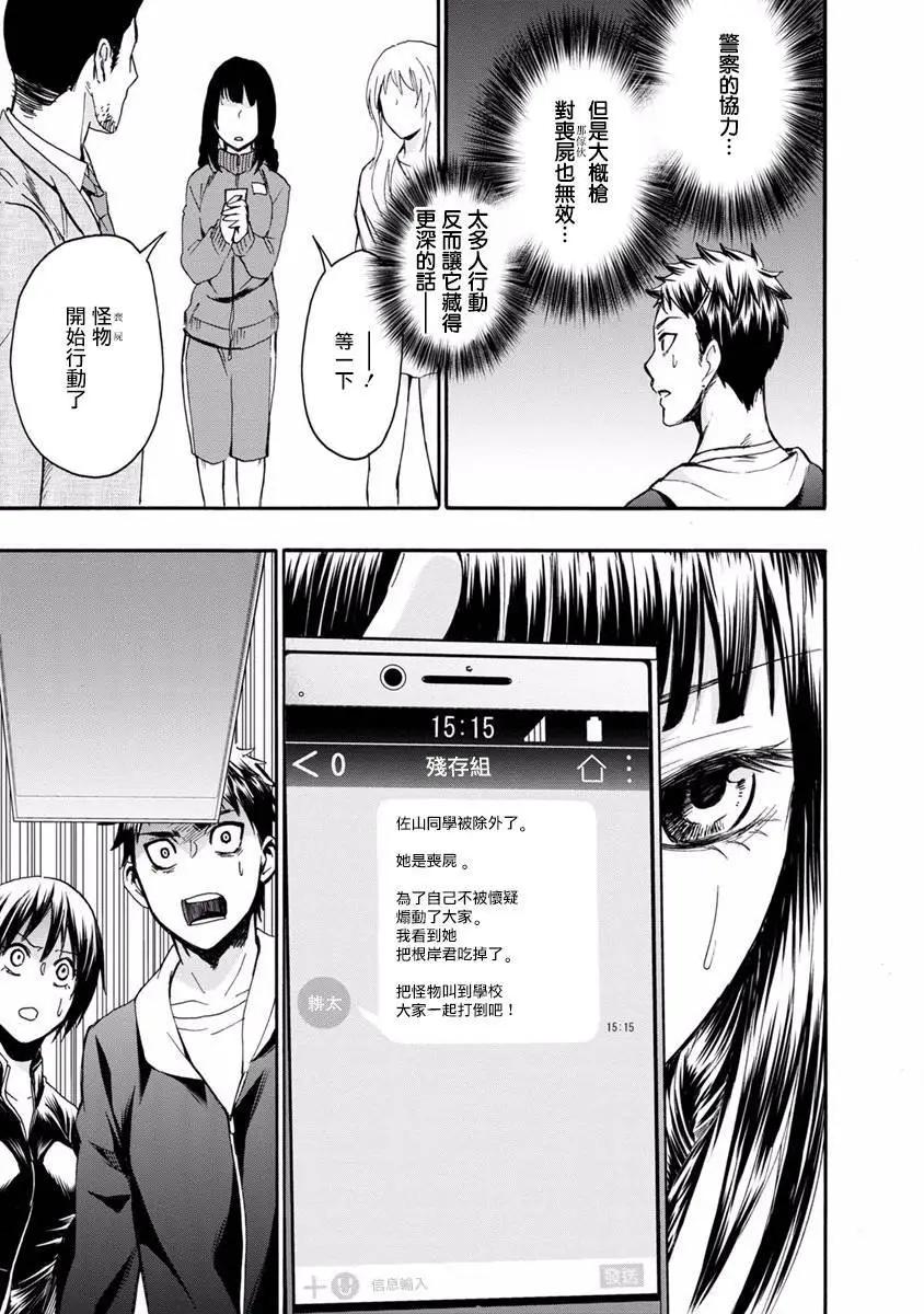 第10回43