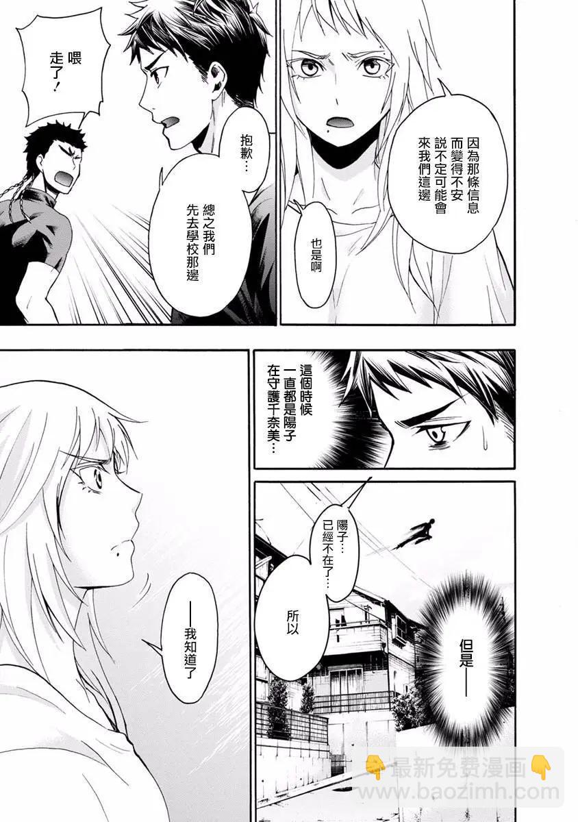 第10回45