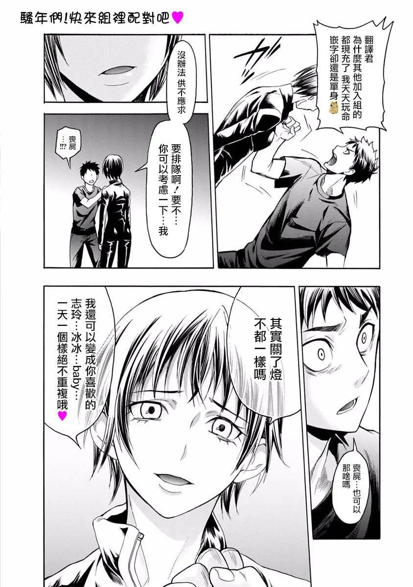第10回48