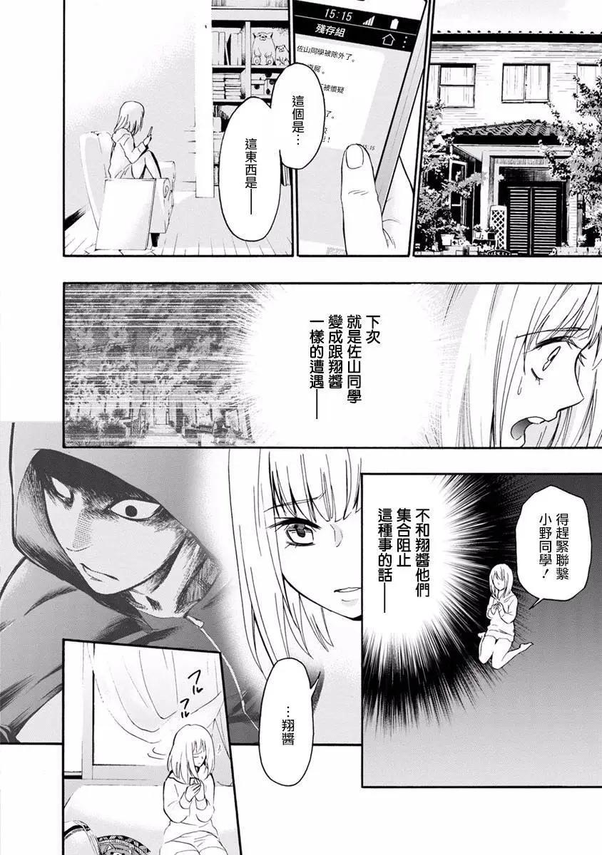 第10回50