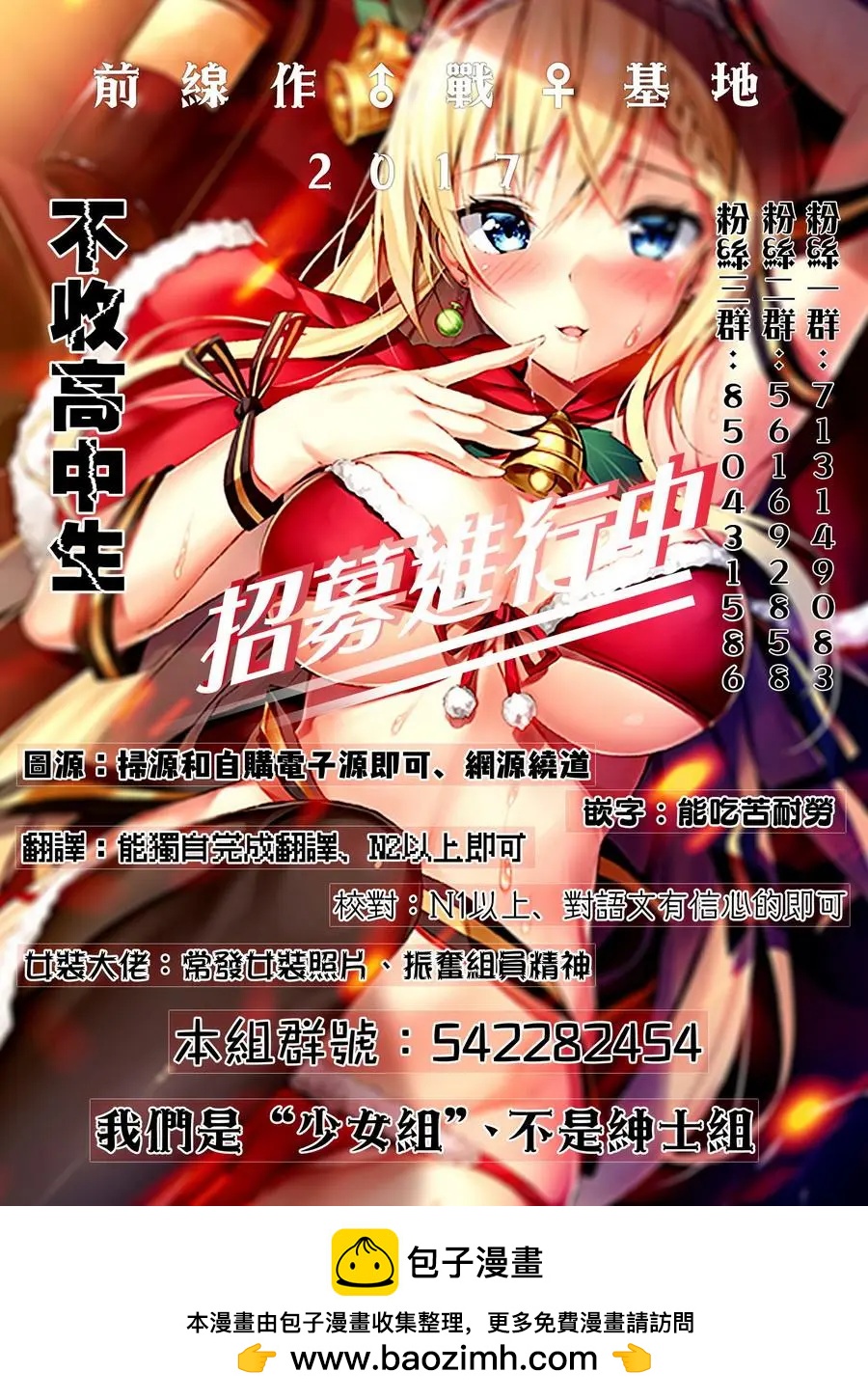 第10回53