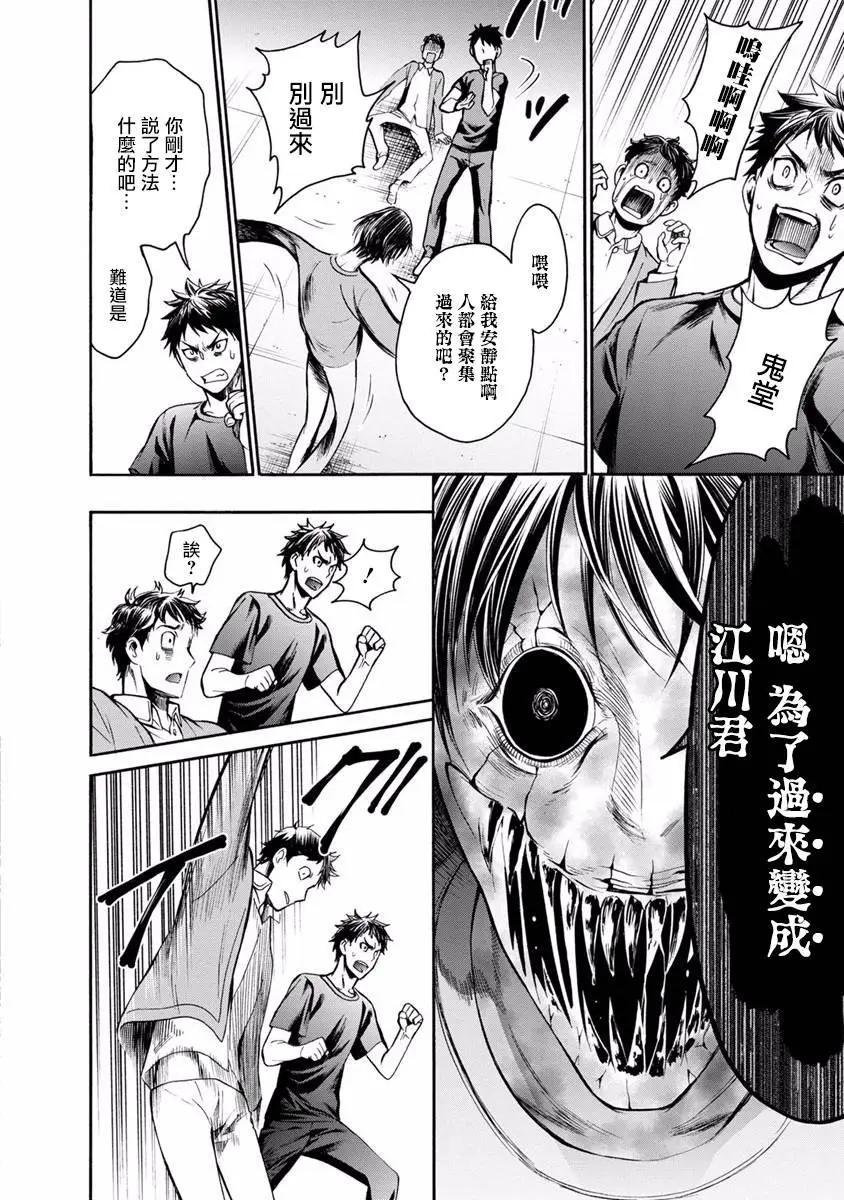 第10回6