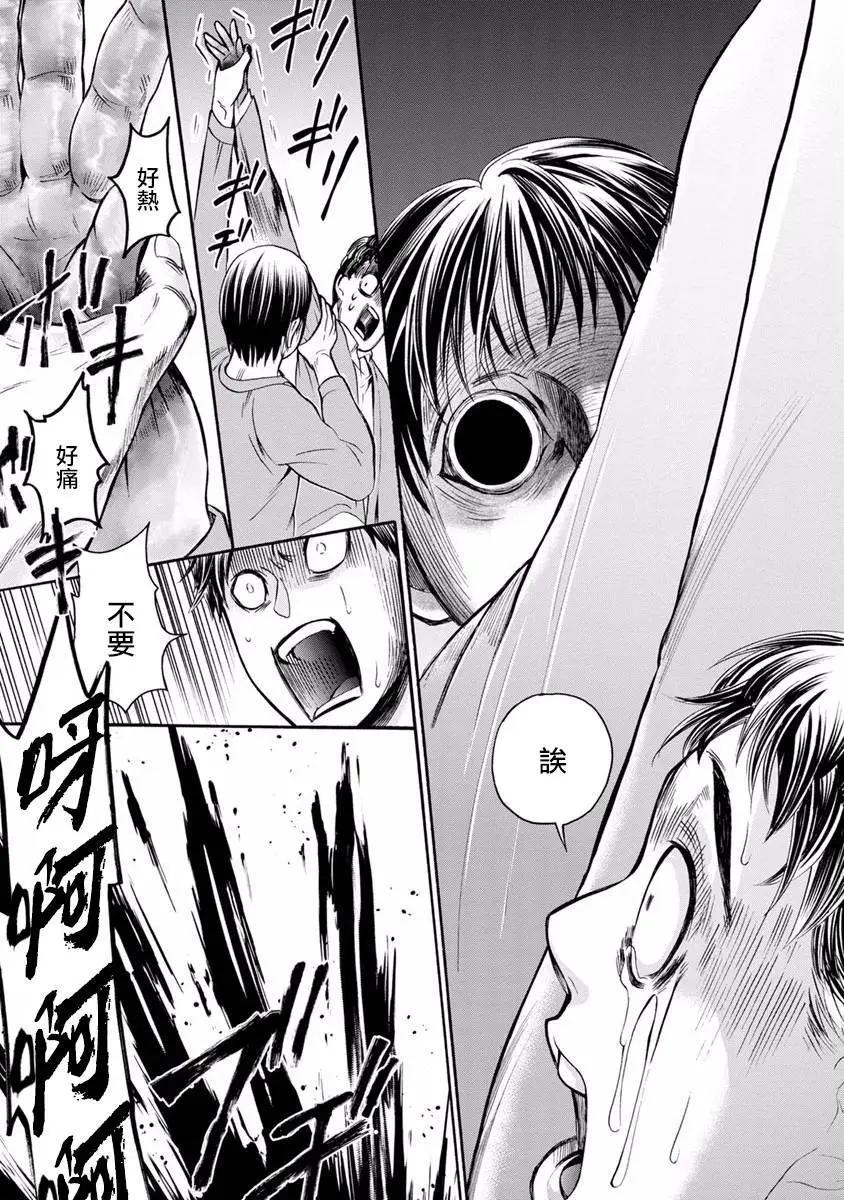 第10回7